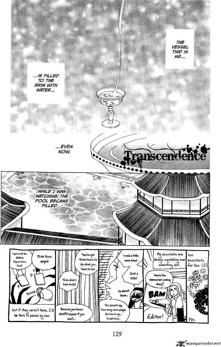 Ryuu no Hanawazurai Chapter 14 page 4