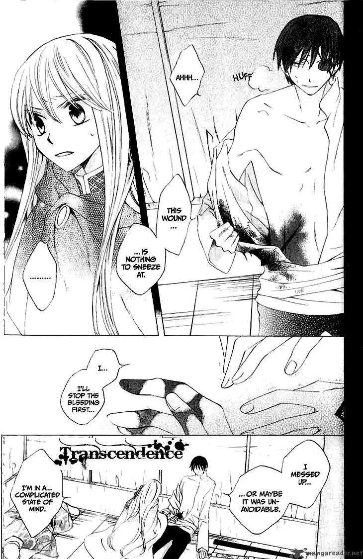 Ryuu no Hanawazurai Chapter 14 page 8