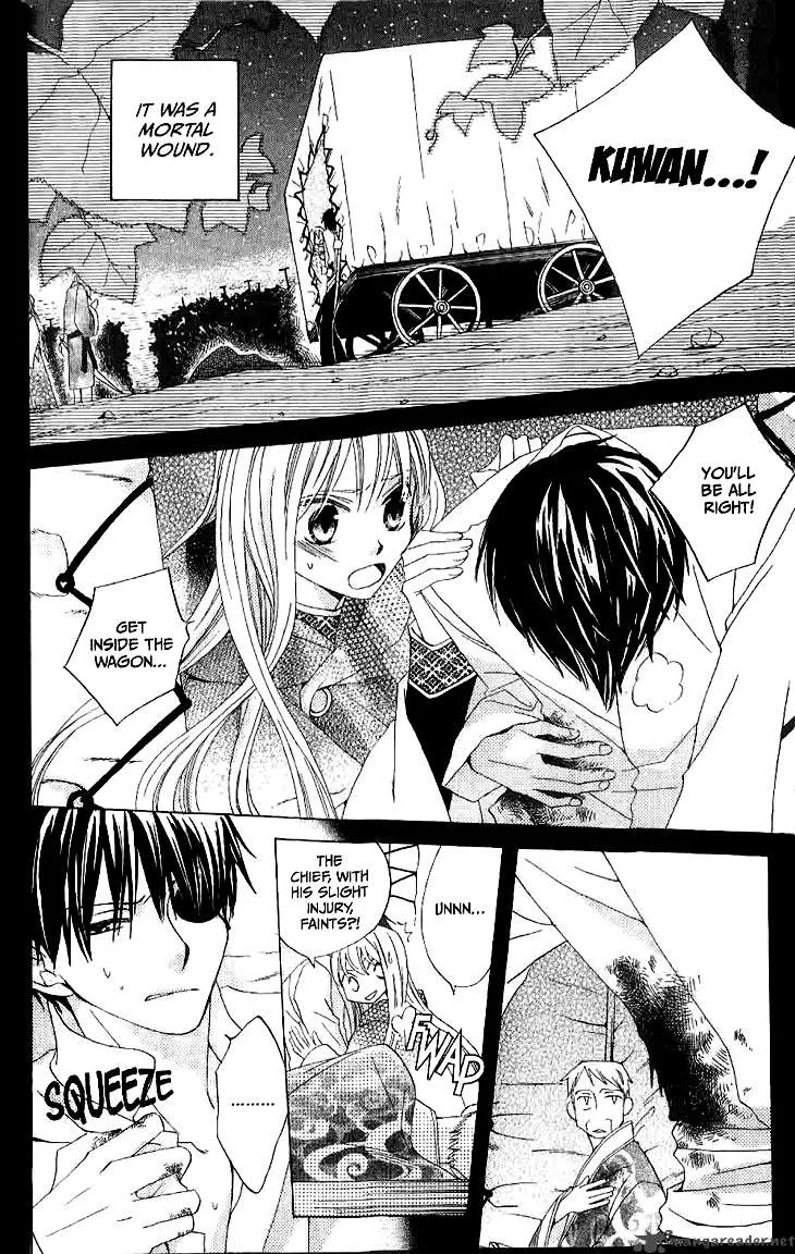 Ryuu no Hanawazurai Chapter 14 page 7