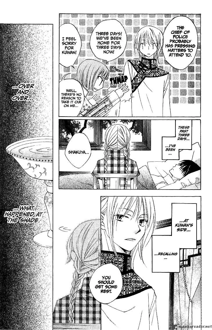 Ryuu no Hanawazurai Chapter 14 page 6