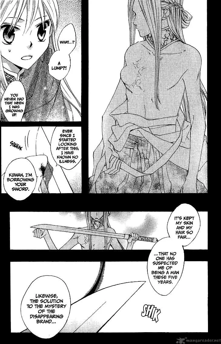 Ryuu no Hanawazurai Chapter 14 page 16
