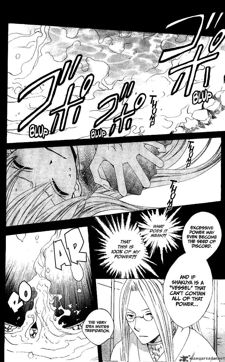 Ryuu no Hanawazurai Chapter 14 page 21