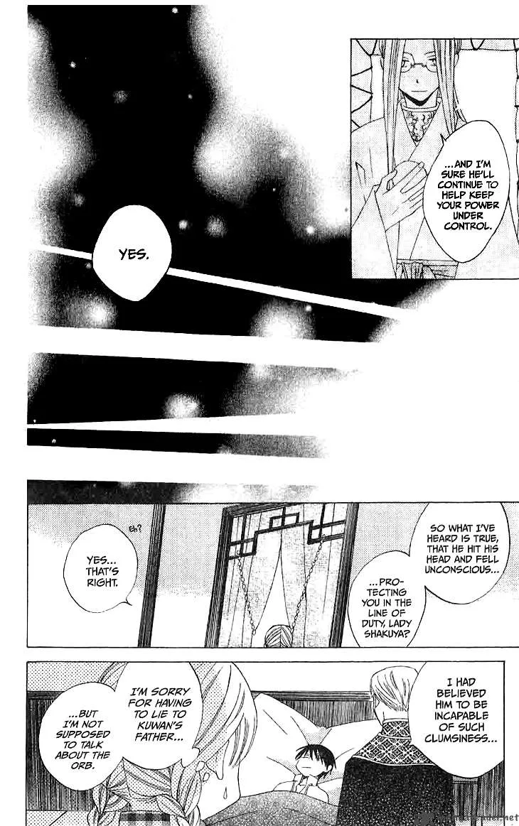 Ryuu no Hanawazurai Chapter 14 page 25