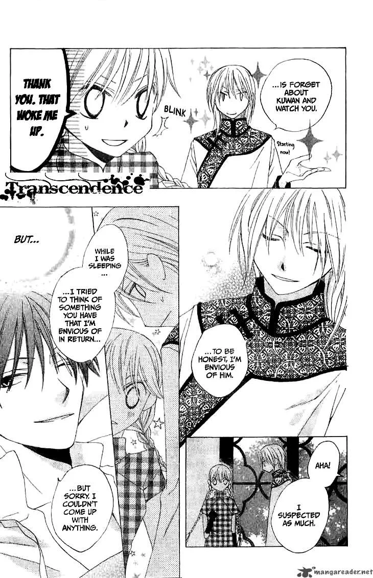 Ryuu no Hanawazurai Chapter 14 page 30