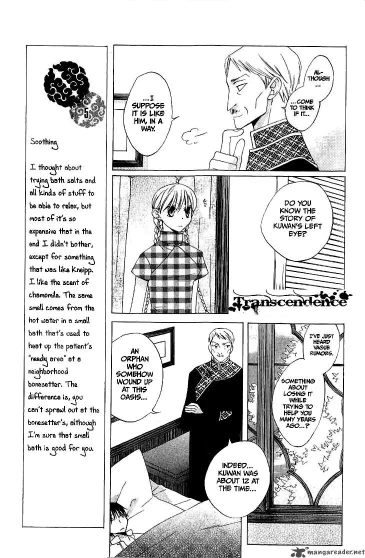 Ryuu no Hanawazurai Chapter 14 page 26