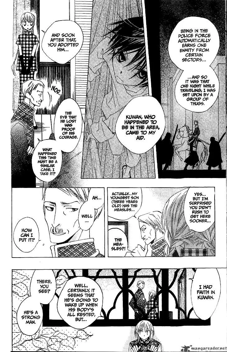 Ryuu no Hanawazurai Chapter 14 page 27