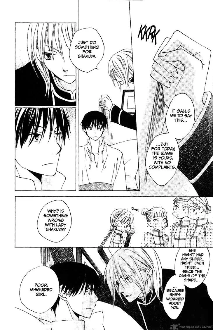 Ryuu no Hanawazurai Chapter 15 page 24