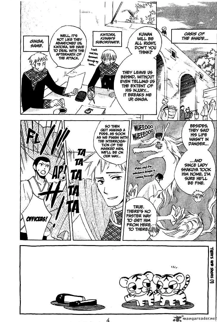 Ryuu no Hanawazurai Chapter 15 page 8