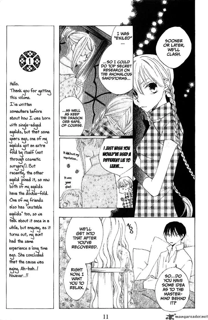 Ryuu no Hanawazurai Chapter 15 page 15
