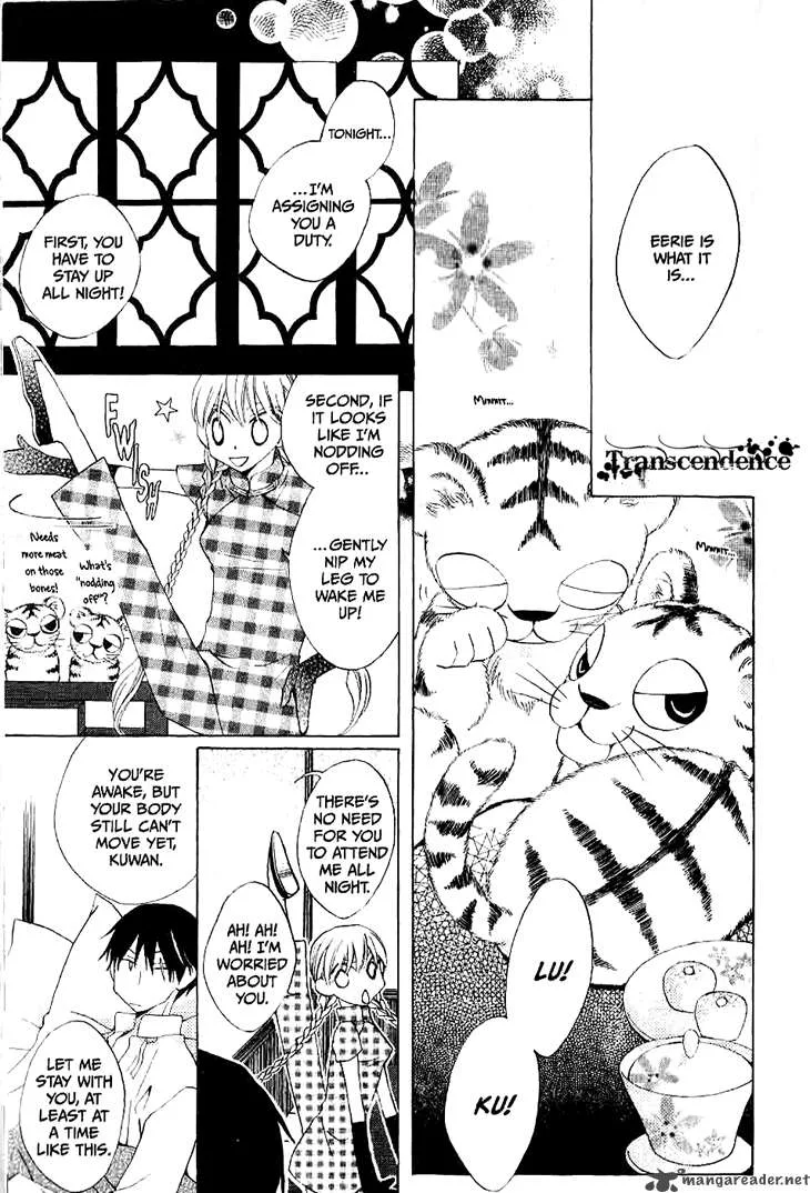 Ryuu no Hanawazurai Chapter 15 page 11