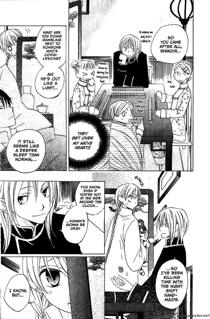 Ryuu no Hanawazurai Chapter 15 page 17