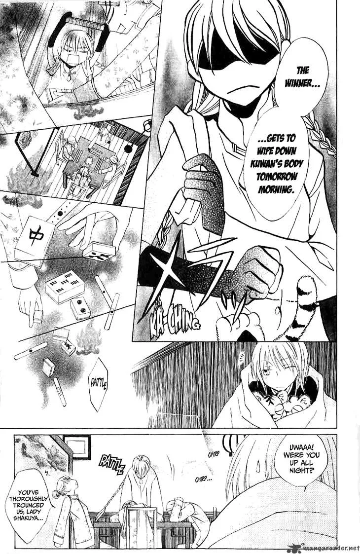 Ryuu no Hanawazurai Chapter 15 page 19