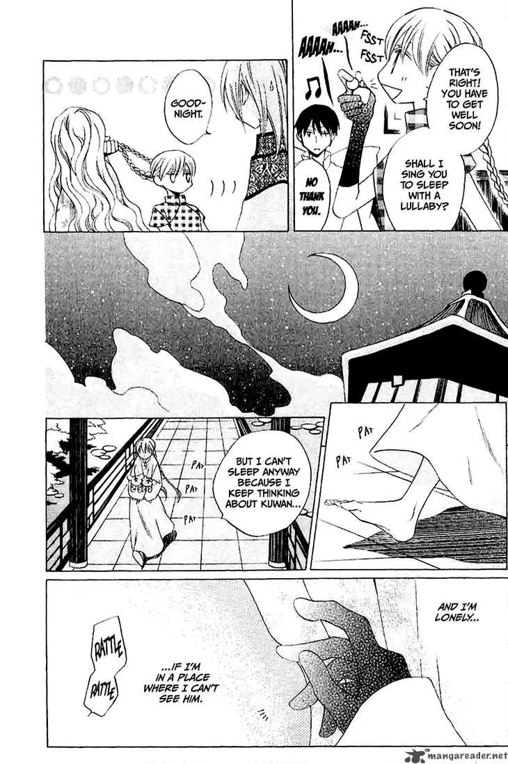 Ryuu no Hanawazurai Chapter 15 page 16