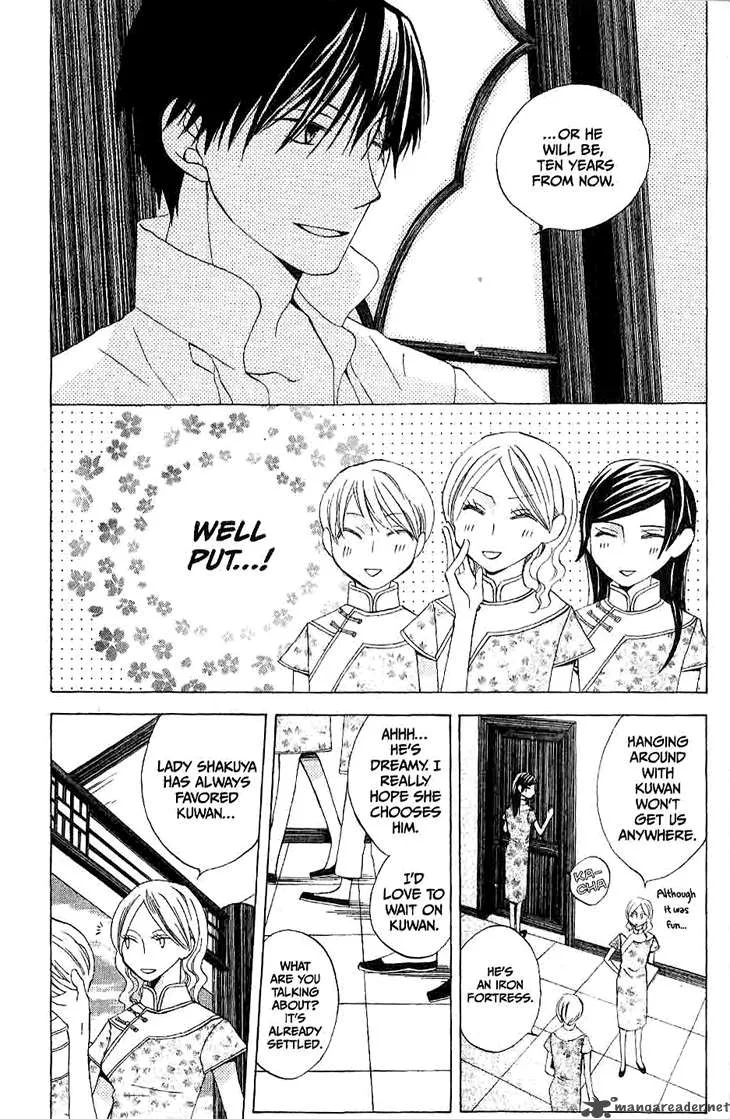 Ryuu no Hanawazurai Chapter 16 page 13