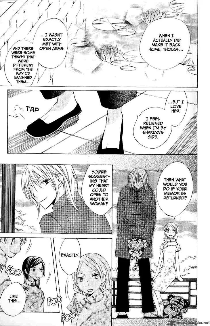 Ryuu no Hanawazurai Chapter 16 page 16