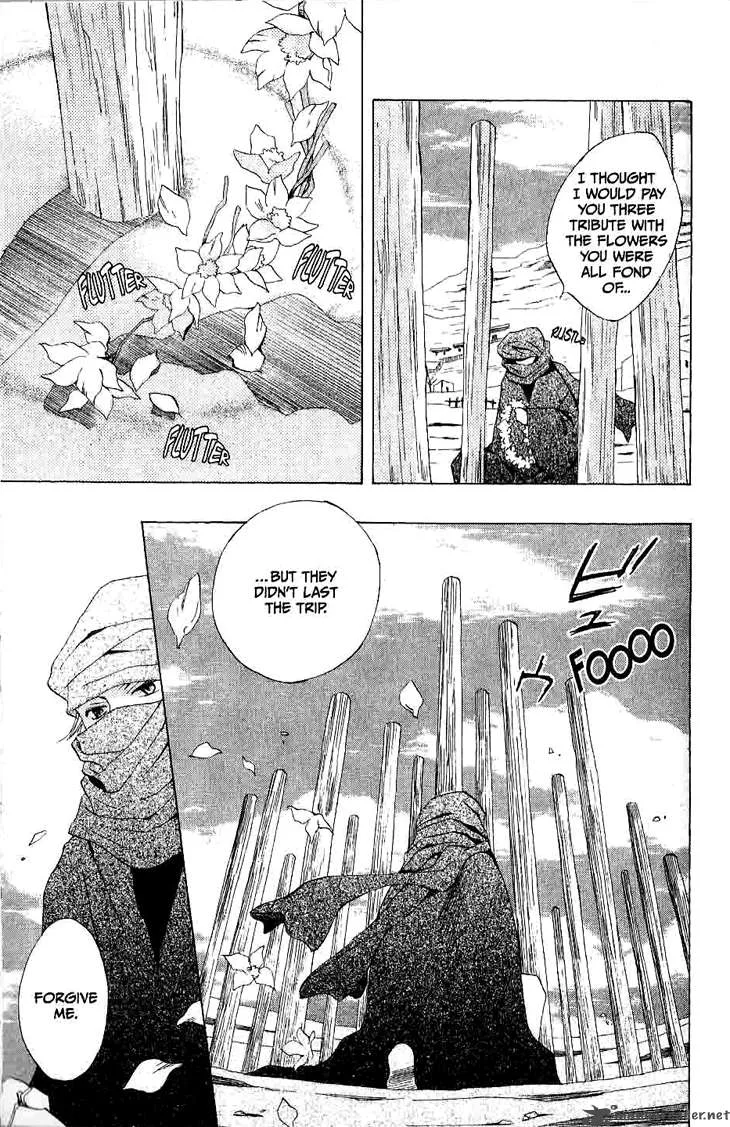 Ryuu no Hanawazurai Chapter 16 page 4