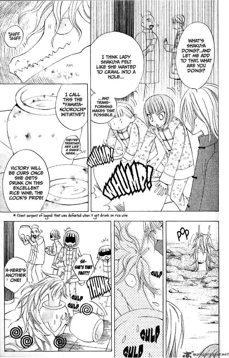 Ryuu no Hanawazurai Chapter 16 page 24