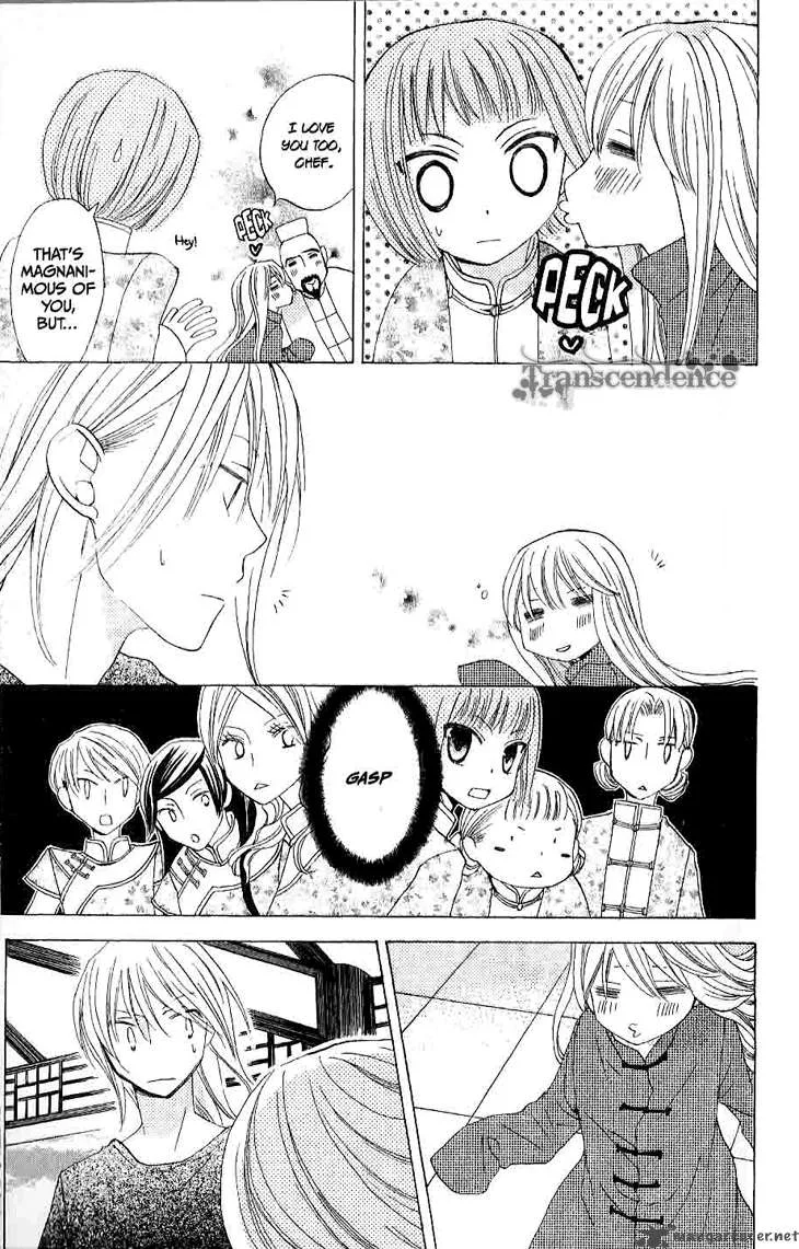 Ryuu no Hanawazurai Chapter 16 page 26