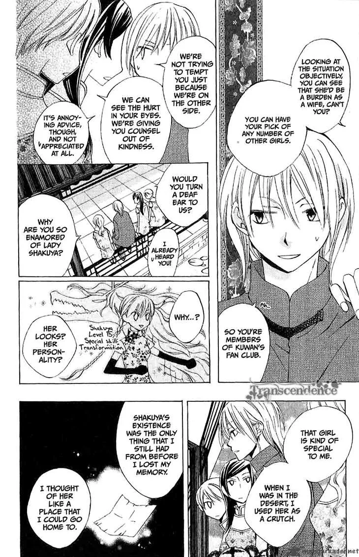 Ryuu no Hanawazurai Chapter 16 page 15