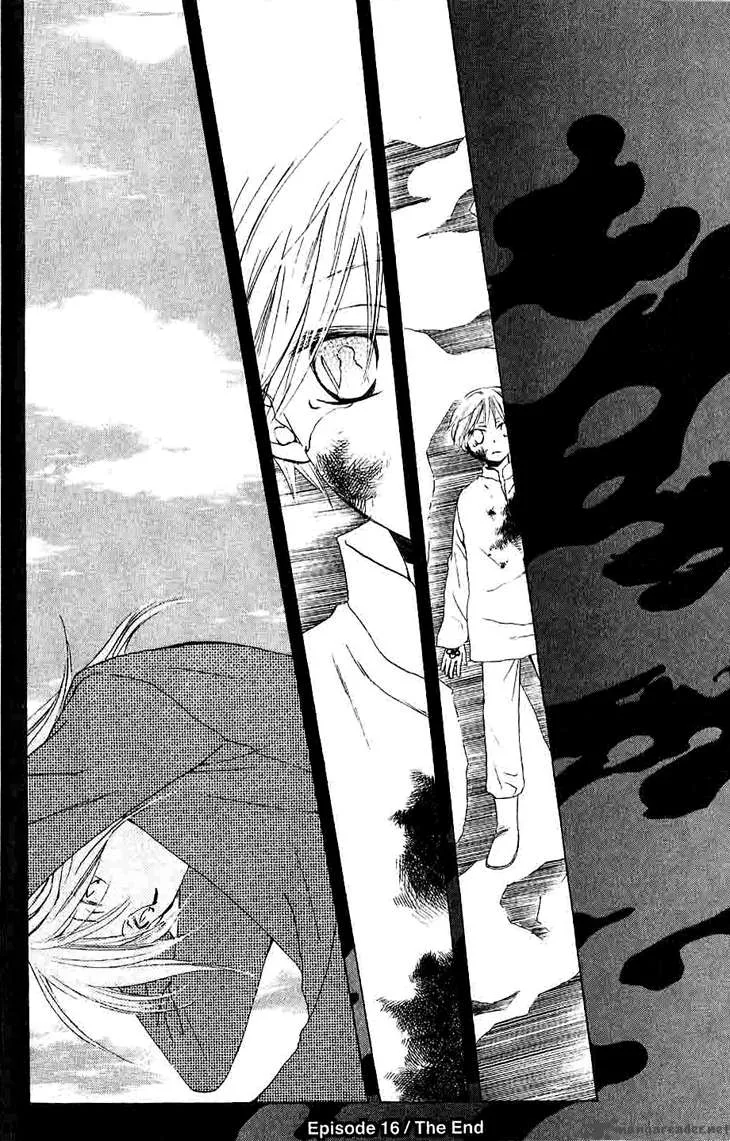 Ryuu no Hanawazurai Chapter 16 page 31