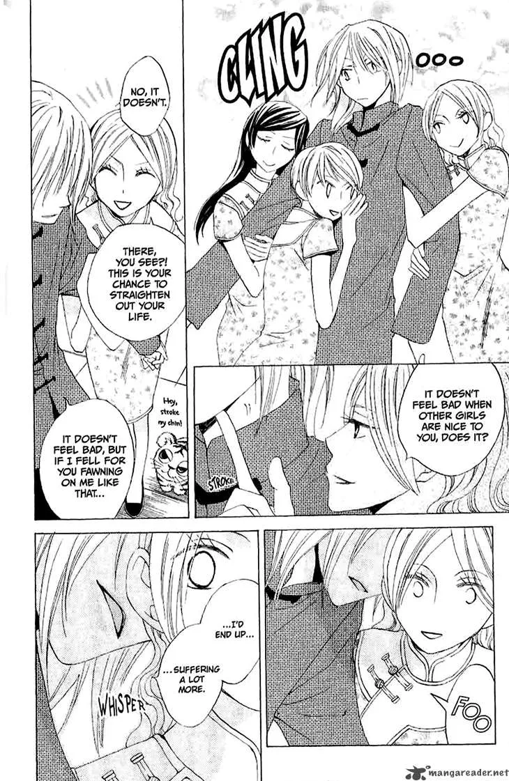 Ryuu no Hanawazurai Chapter 16 page 17