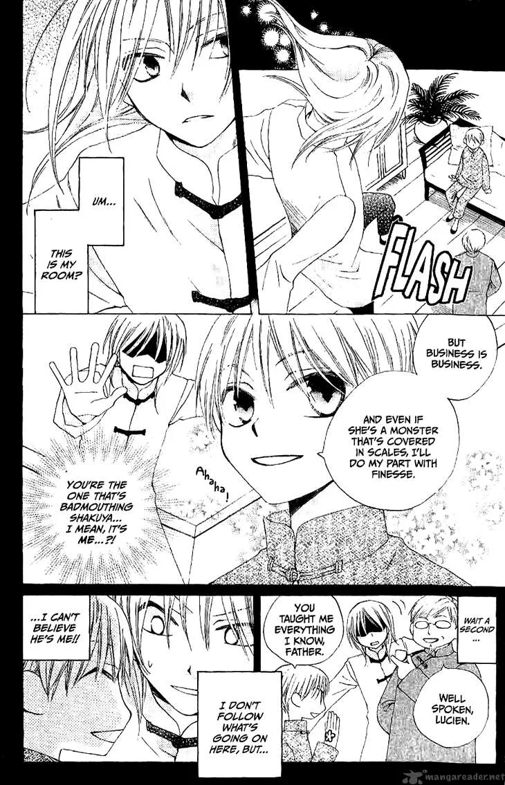 Ryuu no Hanawazurai Chapter 17 page 7