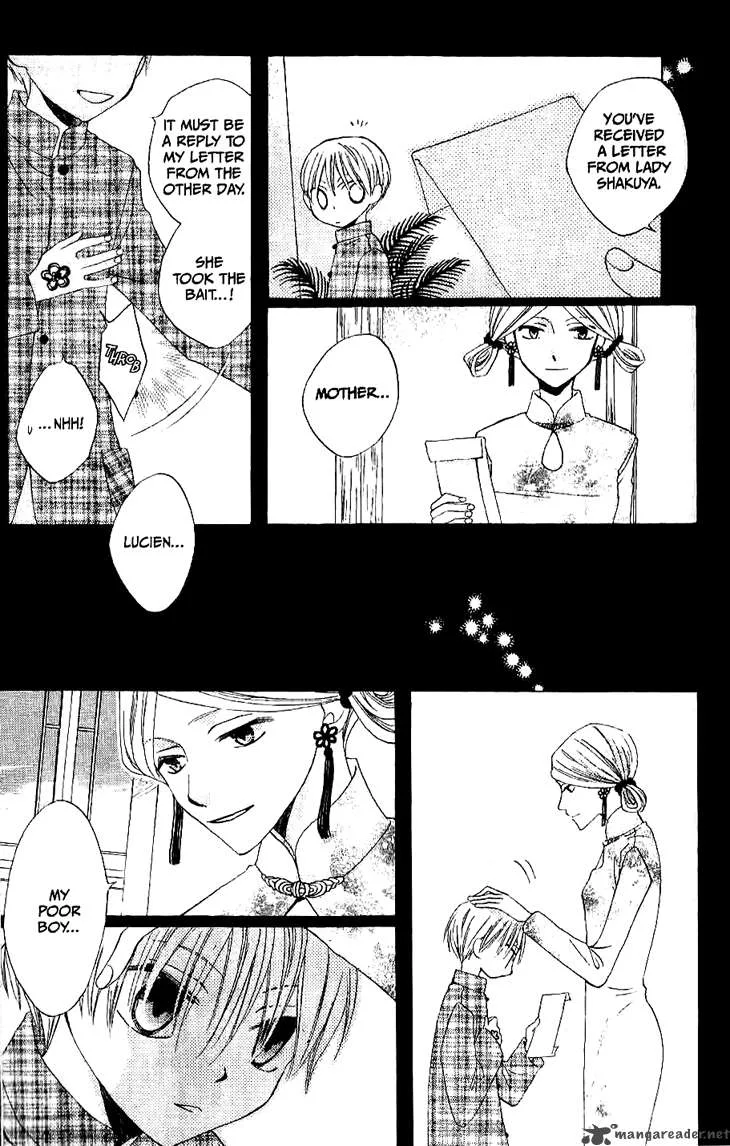 Ryuu no Hanawazurai Chapter 17 page 16