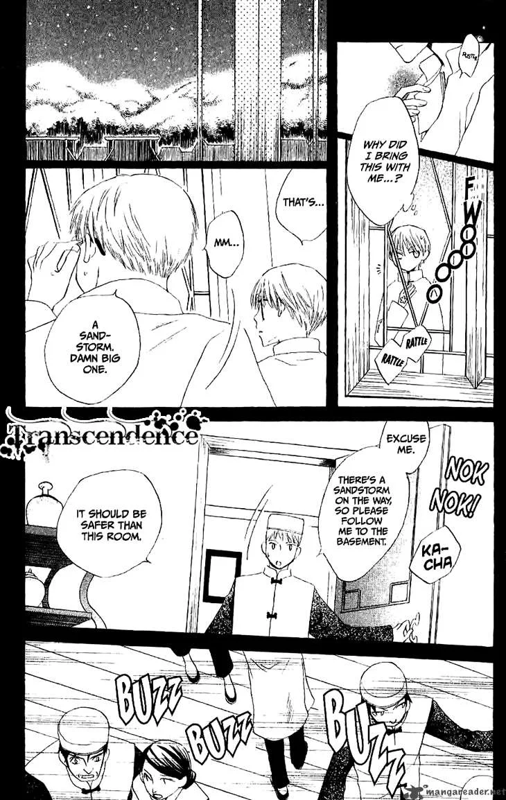 Ryuu no Hanawazurai Chapter 17 page 21