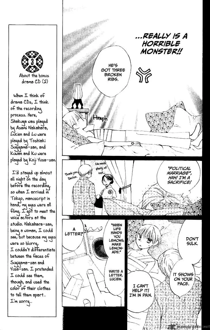 Ryuu no Hanawazurai Chapter 17 page 14