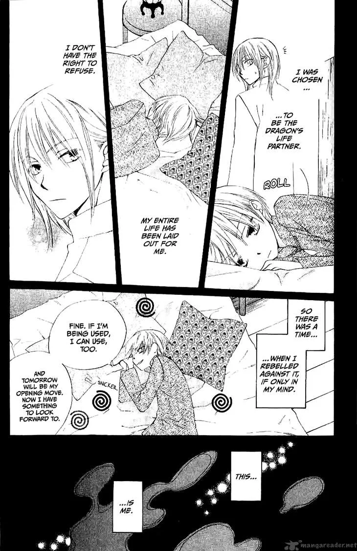 Ryuu no Hanawazurai Chapter 17 page 10
