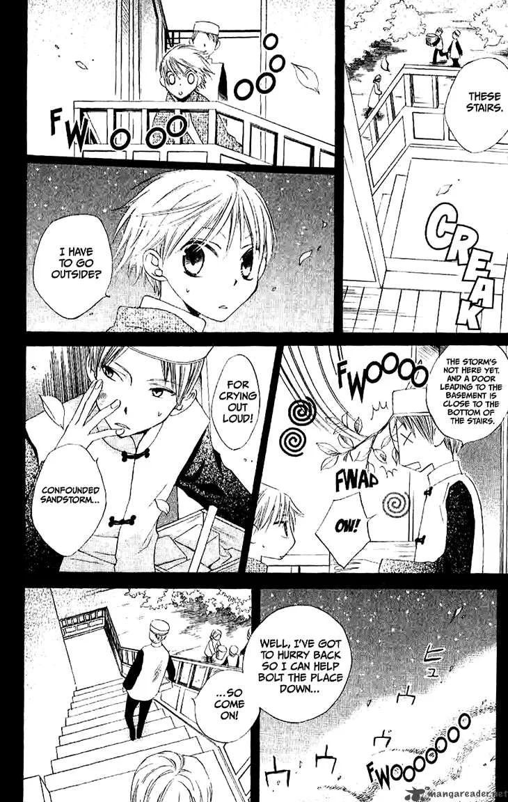 Ryuu no Hanawazurai Chapter 17 page 23