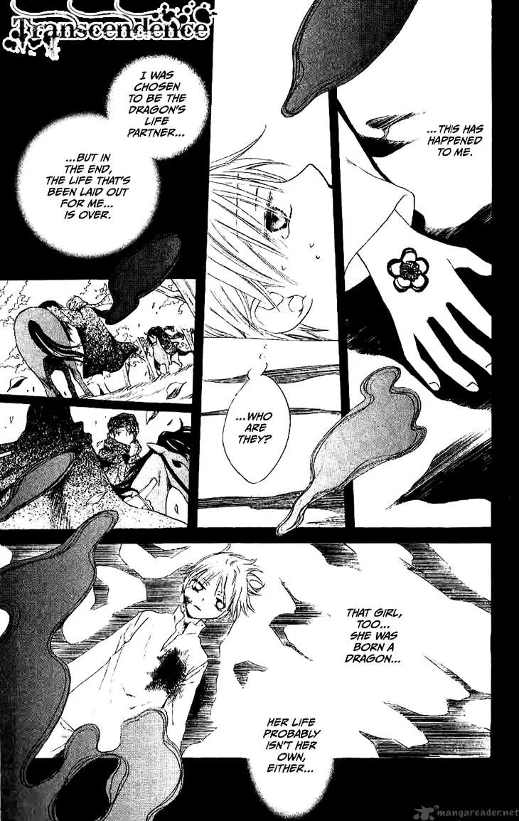 Ryuu no Hanawazurai Chapter 17 page 30