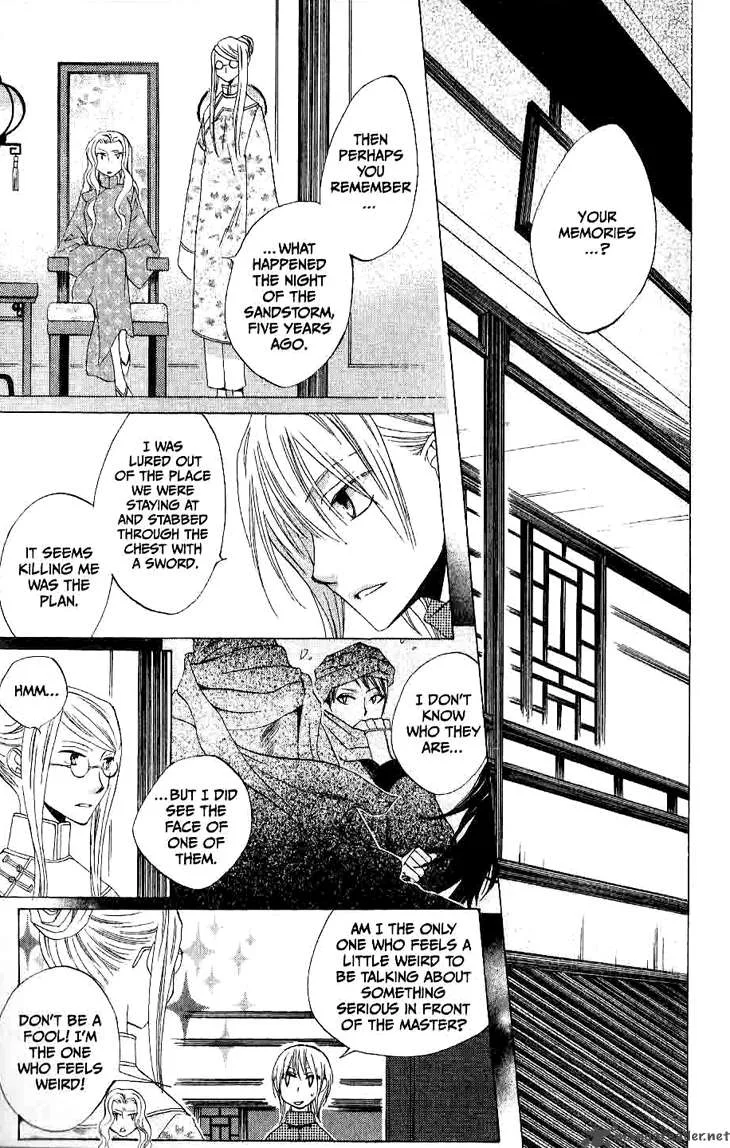 Ryuu no Hanawazurai Chapter 18 page 14