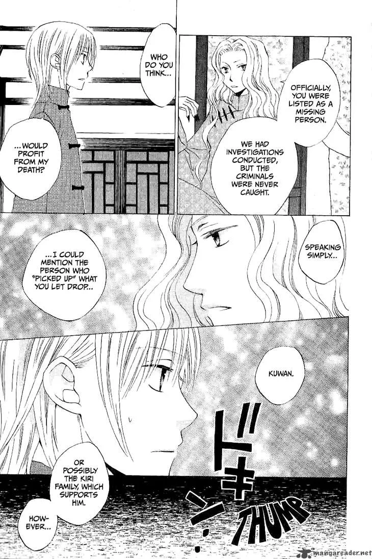 Ryuu no Hanawazurai Chapter 18 page 16