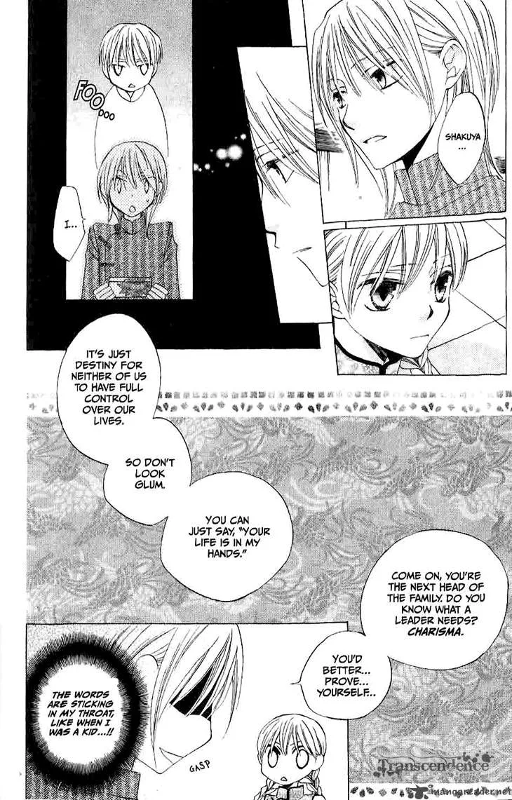 Ryuu no Hanawazurai Chapter 18 page 27