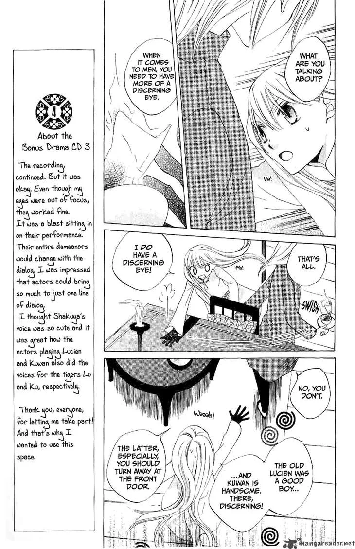 Ryuu no Hanawazurai Chapter 18 page 10