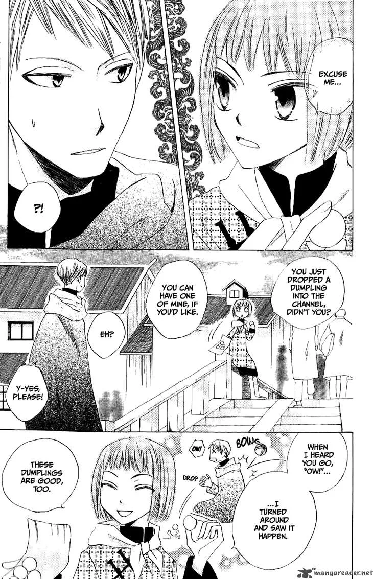 Ryuu no Hanawazurai Chapter 19 page 5