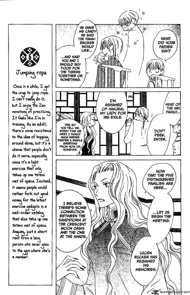 Ryuu no Hanawazurai Chapter 19 page 11