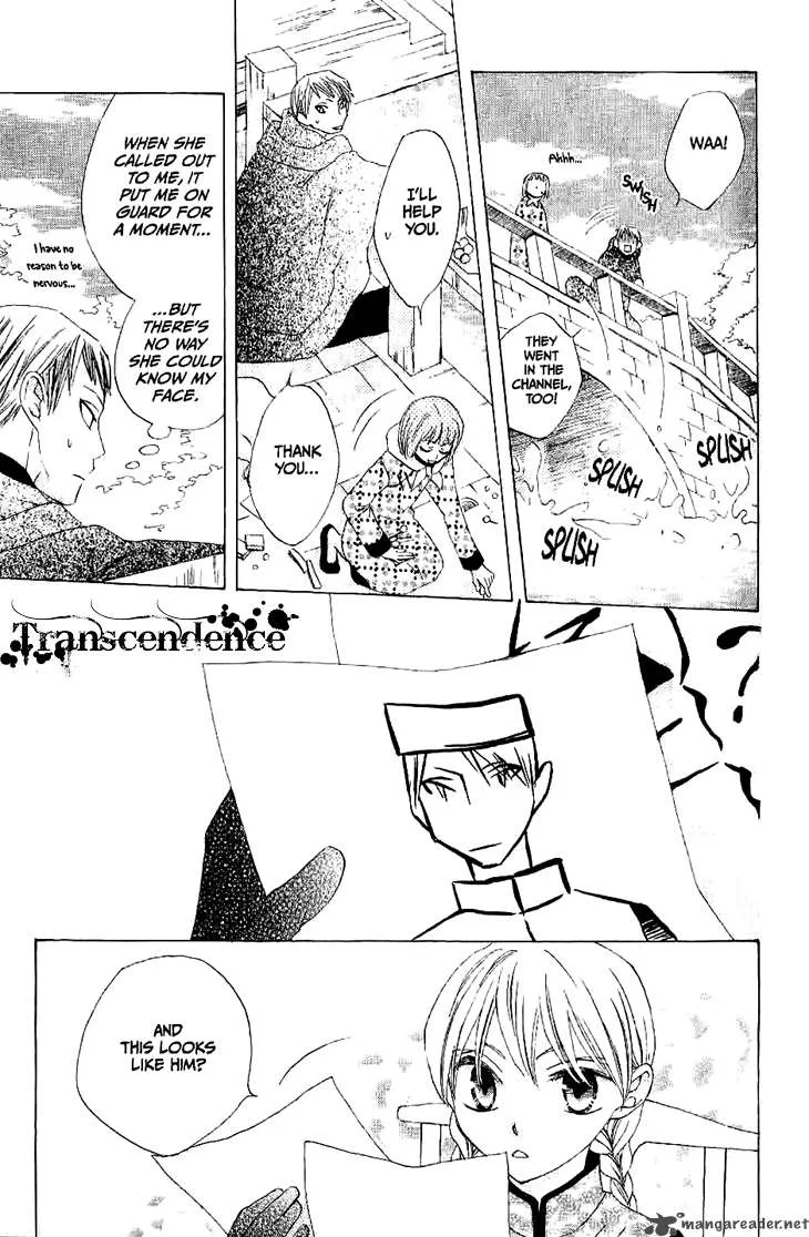 Ryuu no Hanawazurai Chapter 19 page 7