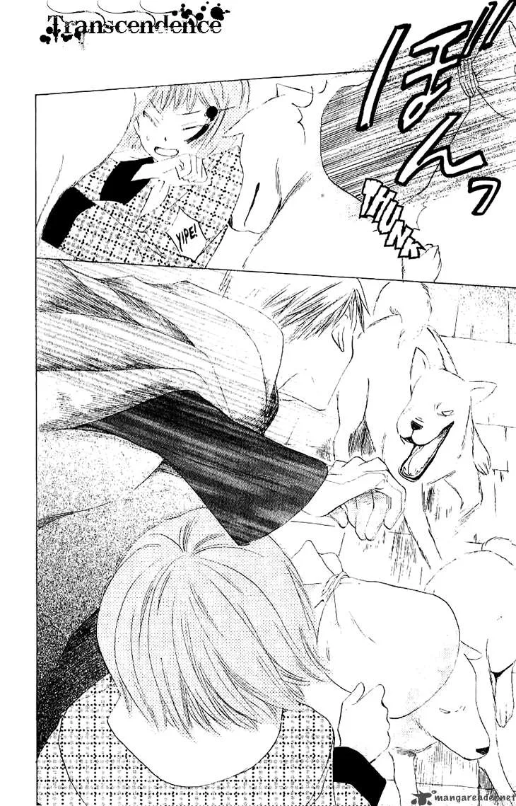 Ryuu no Hanawazurai Chapter 19 page 26