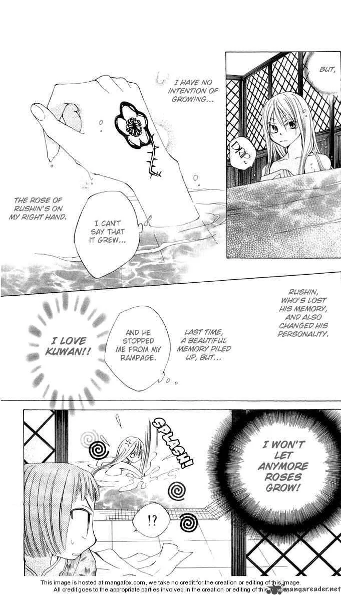 Ryuu no Hanawazurai Chapter 2 page 6