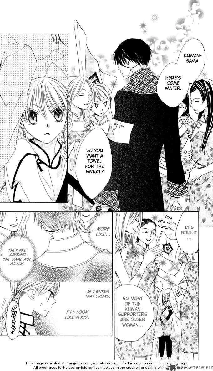 Ryuu no Hanawazurai Chapter 2 page 21