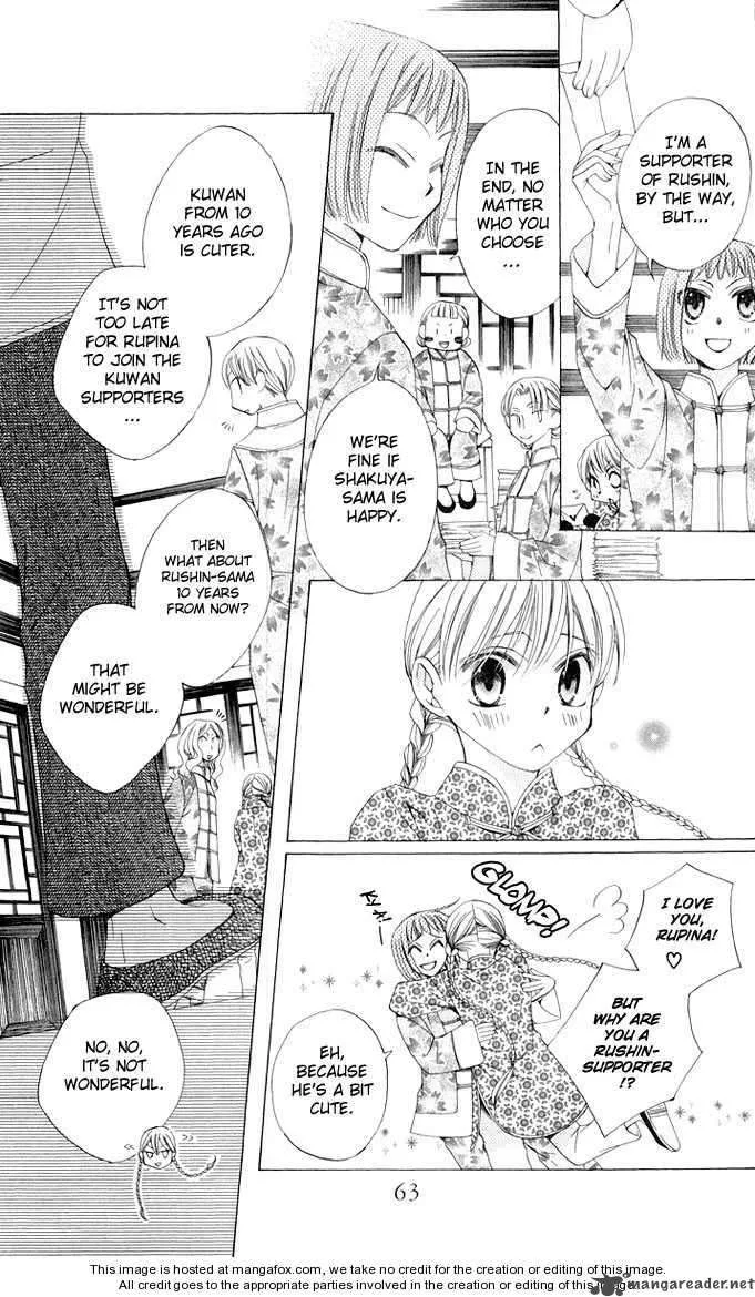 Ryuu no Hanawazurai Chapter 2 page 8