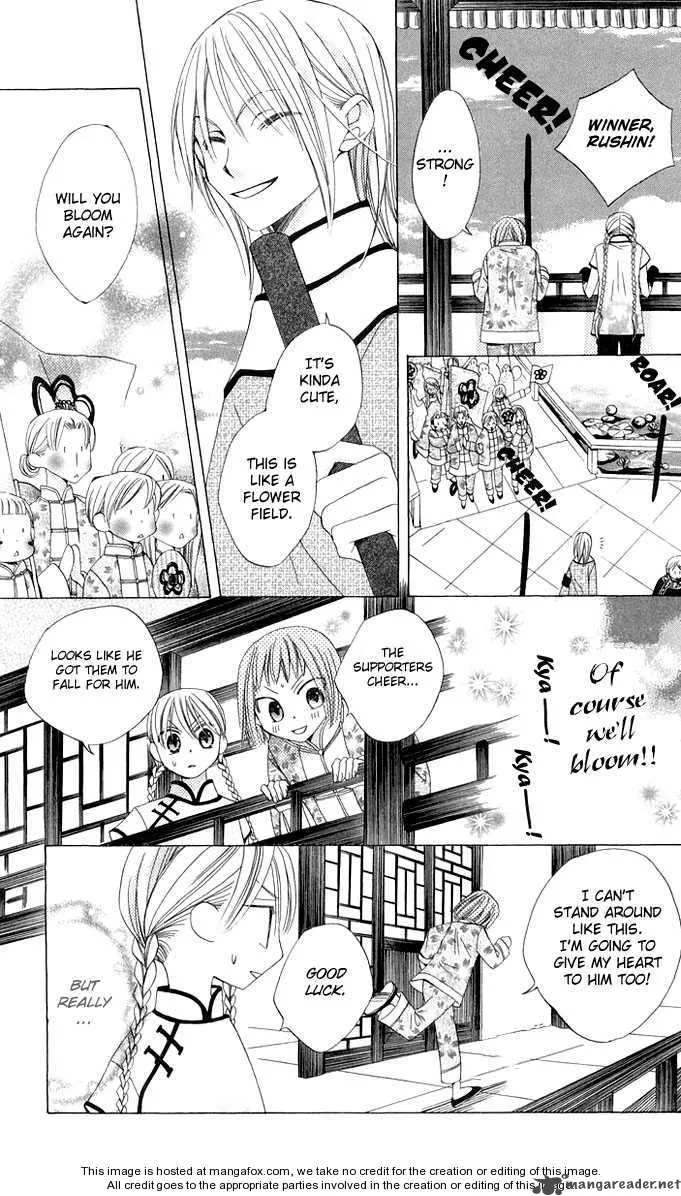 Ryuu no Hanawazurai Chapter 2 page 18