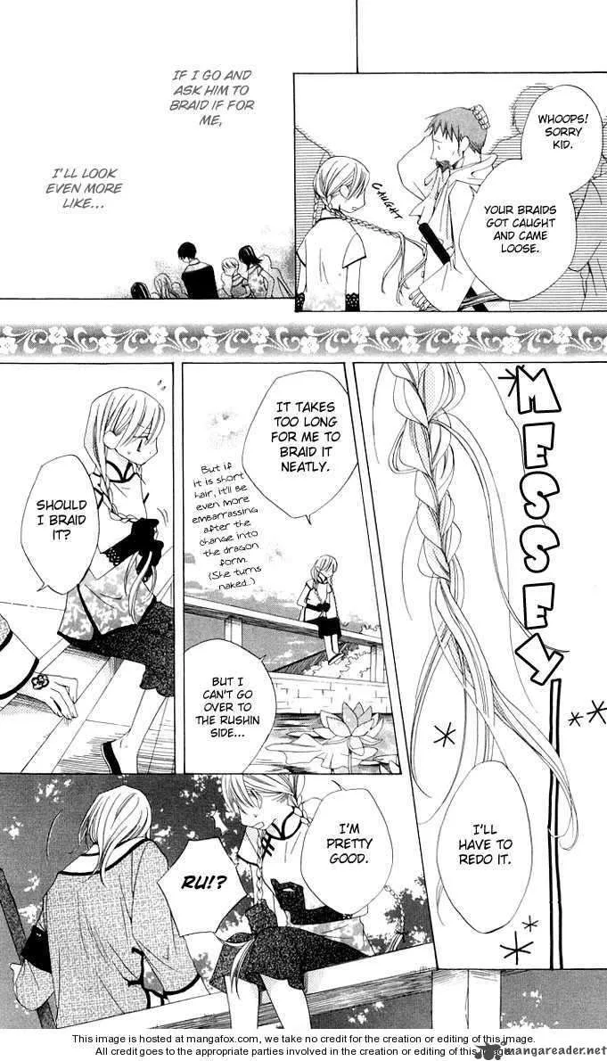 Ryuu no Hanawazurai Chapter 2 page 22