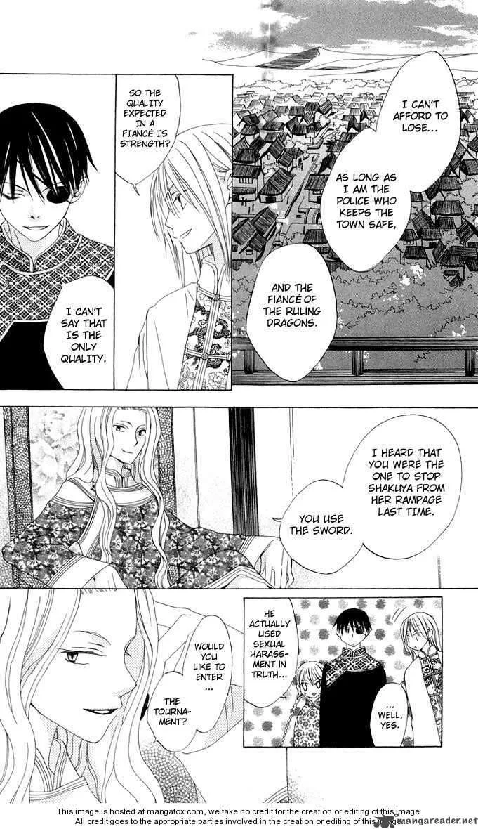 Ryuu no Hanawazurai Chapter 2 page 13