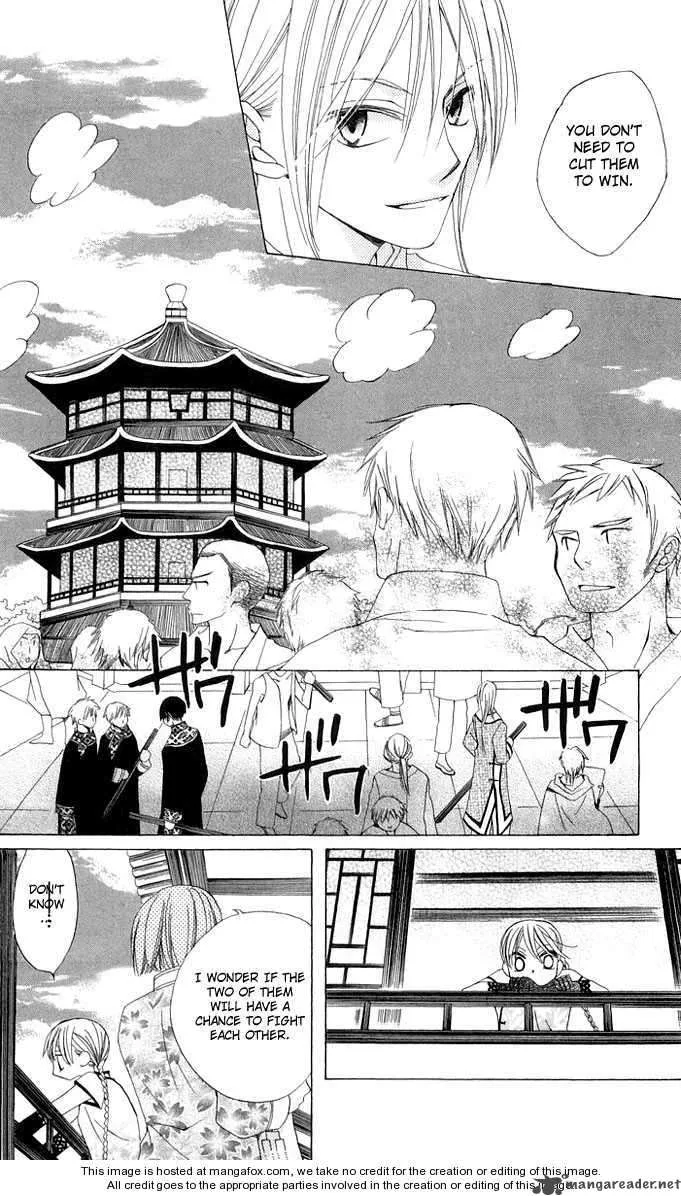 Ryuu no Hanawazurai Chapter 2 page 15