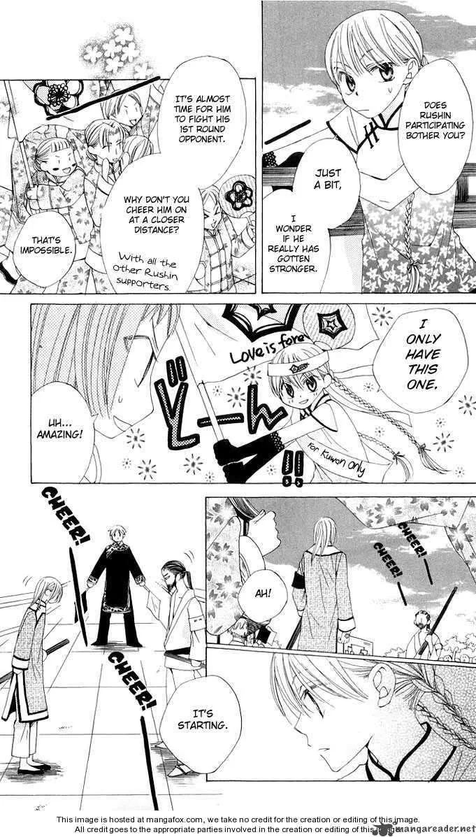Ryuu no Hanawazurai Chapter 2 page 16