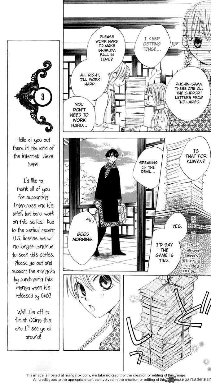 Ryuu no Hanawazurai Chapter 2 page 10