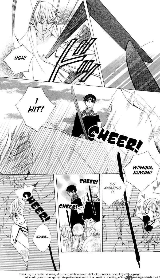 Ryuu no Hanawazurai Chapter 2 page 20
